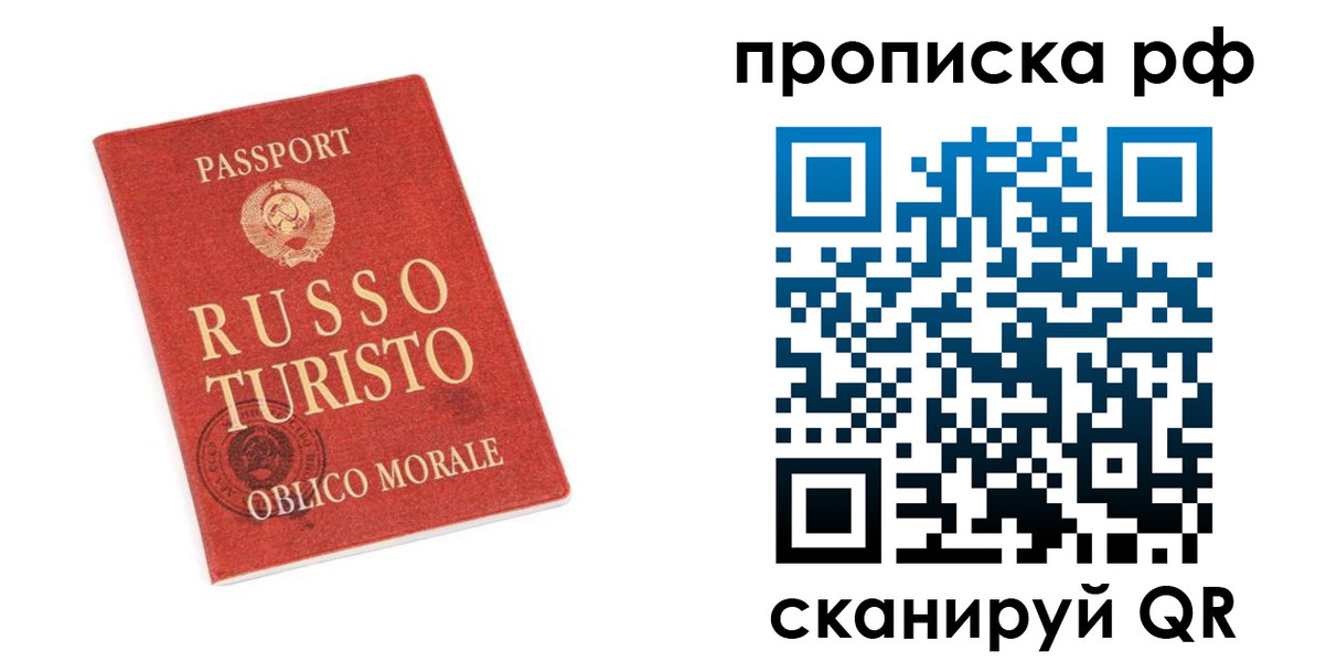 регистрация для дет. сада в Ясном